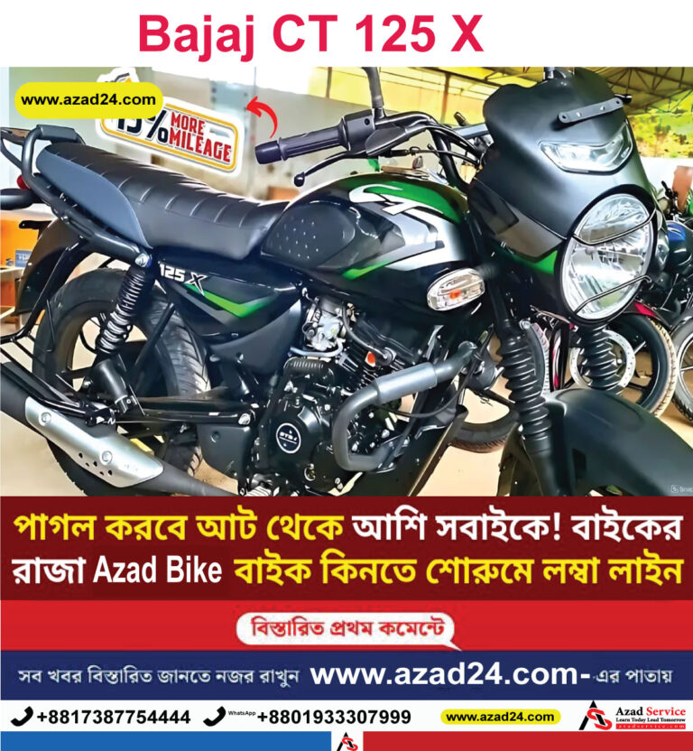 Bajaj CT 125 X: গরিবের স্বস্তি! মাত্র 9,000 টাকা দিয়েই কিনে ফেলুন বাজাজের এই বাইক, প্রতি লিটারে 70 কিমি মাইলেজ