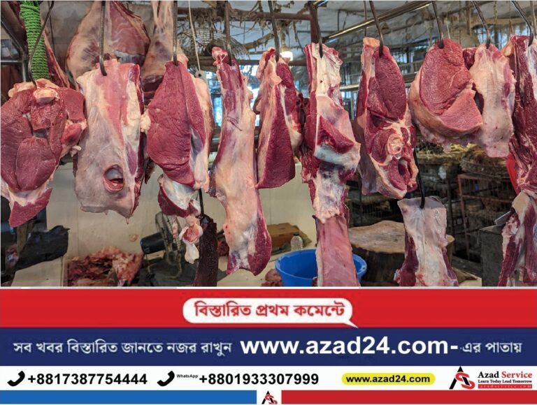 রাজশাহীতে ৬শ টাকা কেজি গরুর মাংস বিক্রি করছে | Mutton Online Grocery Shopping and Delivery in Bangladesh