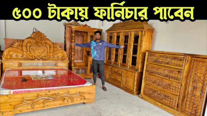 Furniture ফার্নিচার | আকর্ষনীয় ডিজাইনের ফার্নিচার অনলাইন ইন বাংলাদেশ | Furniture Market - Image 3