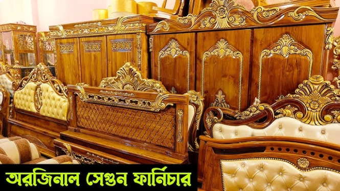 Furniture ফার্নিচার | আকর্ষনীয় ডিজাইনের ফার্নিচার অনলাইন ইন বাংলাদেশ | Furniture Market - Image 2